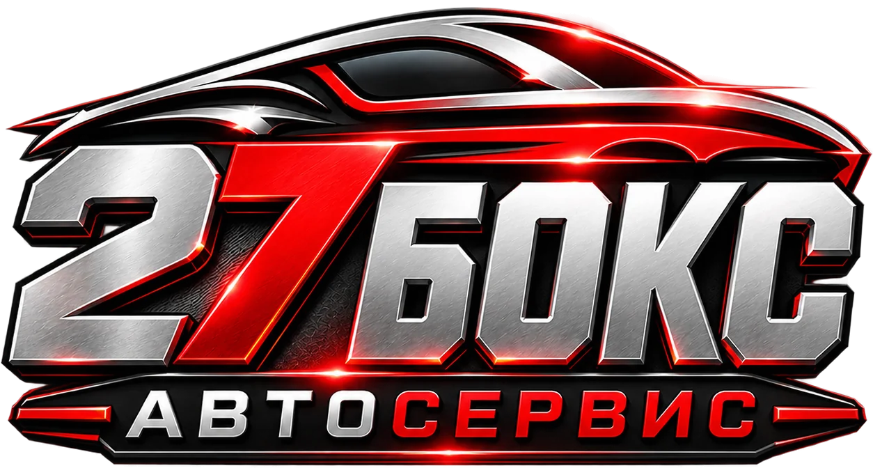 Логотип автосервиса 27 БОКС